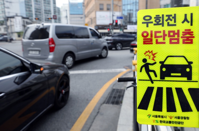 서울 성북구의 한 교차로 우회전 도로에 ‘우회전 시 일단멈춤’ 안내판이 설치되어 있다.(사진=저작권자(c) 뉴스1, 무단 전재-재배포 금지)