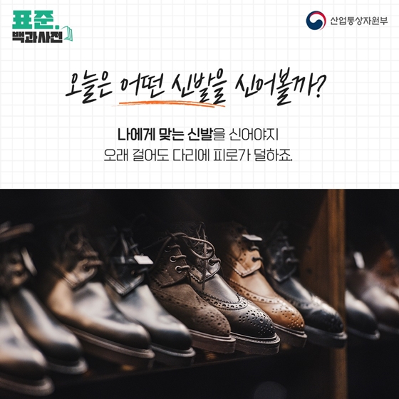 ‘자동차 타이어 숫자와 문자의 비밀!?’