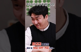 연말정산에 빠뜨린 공제가 있다면? 종합소득세 신고기간에 해결하세요~ 그것도 놓쳤다면? 경.정.청.구!!!