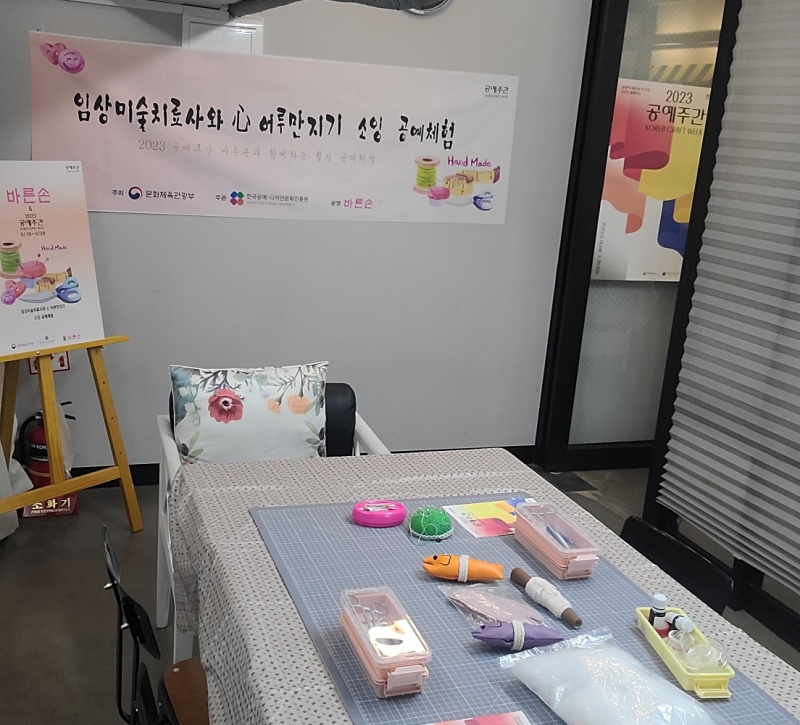 울산광역시 남구 옥동에 위치한 소잉 공방 바른손