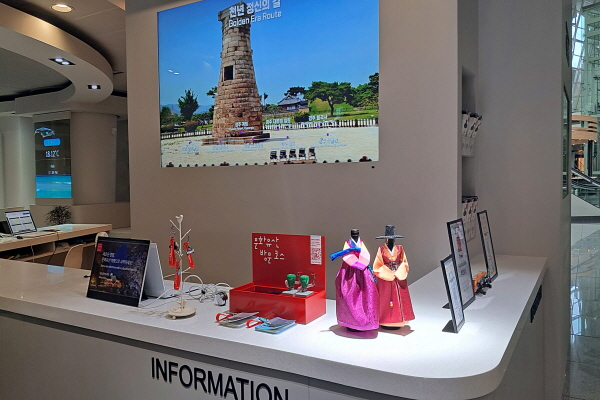 방문자여권을 들고 문화유산을 찾아 스탬프를 찍으면 조건에 따라 멋진 기념품도 받을 수 있다.