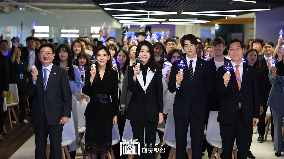 김건희 여사, K-관광 협력단 출범식 참석