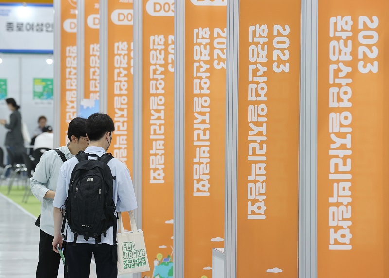 5월16일 서울 서초구 aT센터에서 열린 2023 환경산업 일자리박람회에서 취업준비생들이 참가기업 부스를 둘러보고 있다.(사진=저작권자(c) 연합뉴스, 무단 전재-재배포 금지)