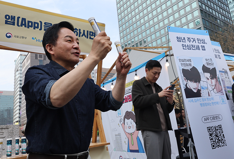 원희룡 국토교통부 장관이 지난 3월 23일 서울 종로구 광교에서 열린 청년 전세 사기 예방 캠페인에 참가해 임차주택 시세와 집주인 정보를 확인할 수 있는 ‘안심전세앱’ 설치를 독려하고 있다.(사진=저작권자(c) 연합뉴스, 무단 전재-재배포 금지)