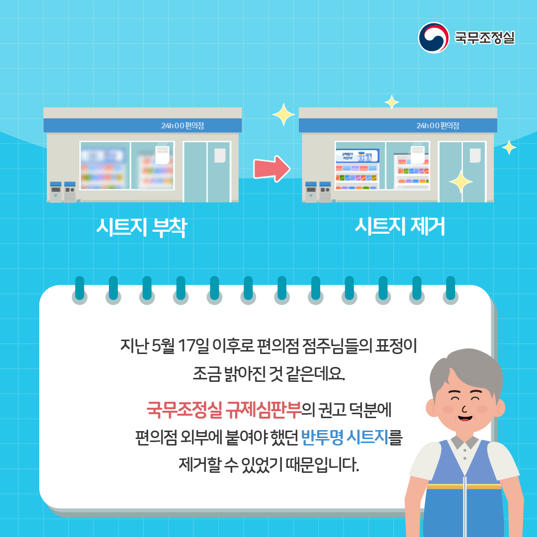 ‘이것’ 하나가 대한민국 편의점의 풍경을 바꾸고있습니다!