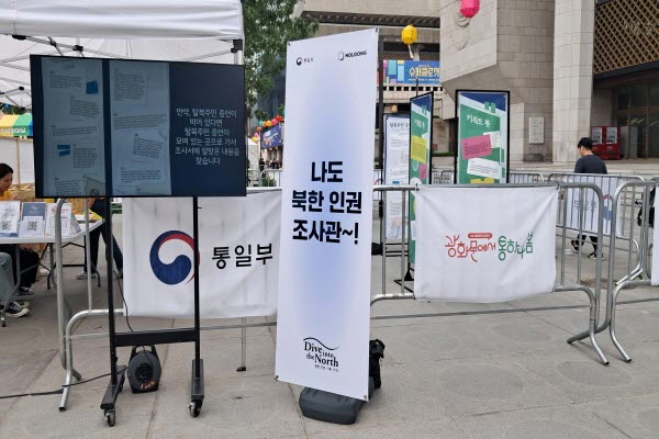 전시 프로그램은 “‘인권’을 바라봄”이라는 주제로 마련됐다.