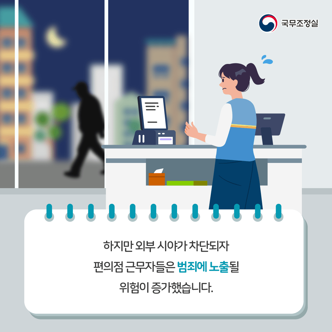 ‘이것’ 하나가 대한민국 편의점의 풍경을 바꾸고있습니다!