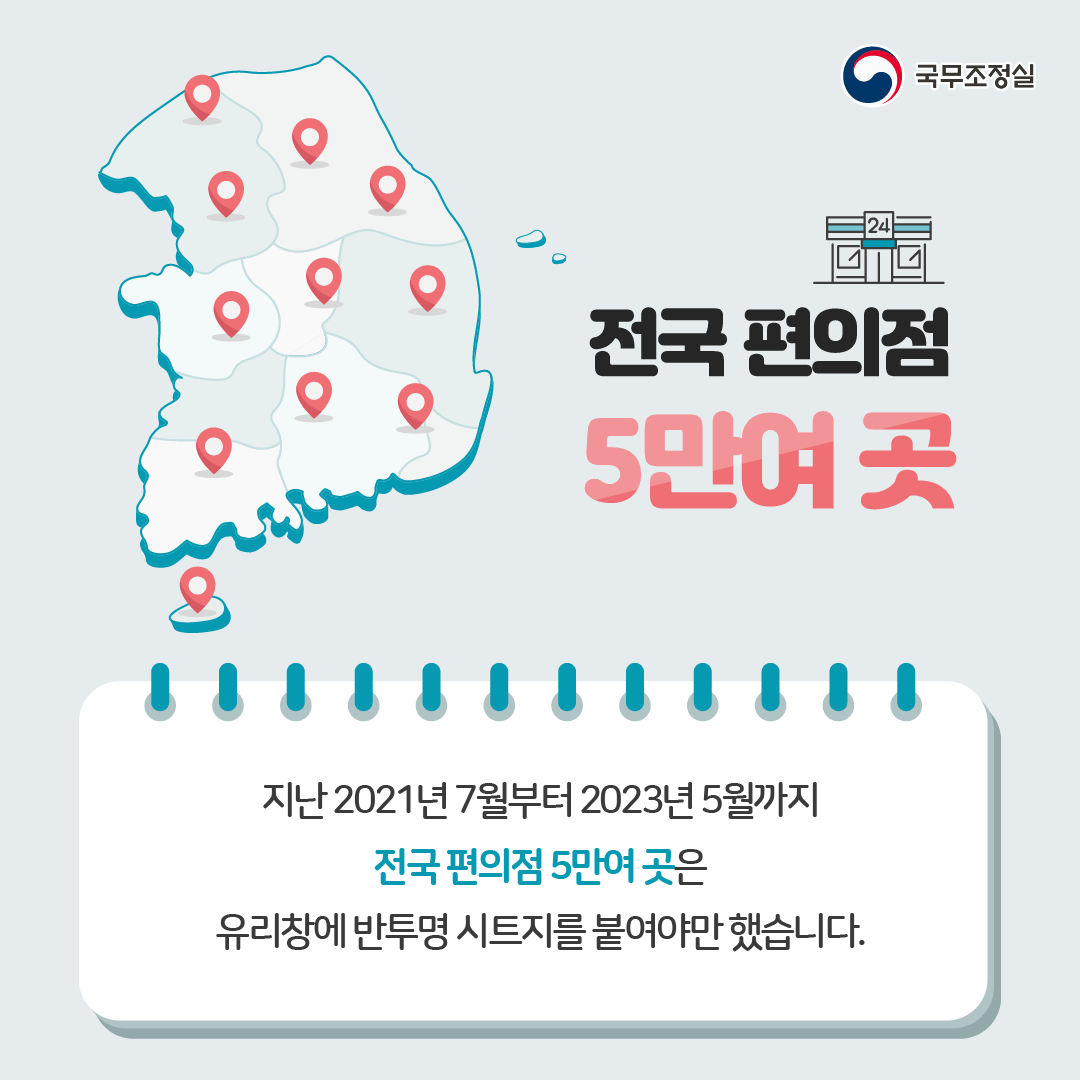 ‘이것’ 하나가 대한민국 편의점의 풍경을 바꾸고있습니다!