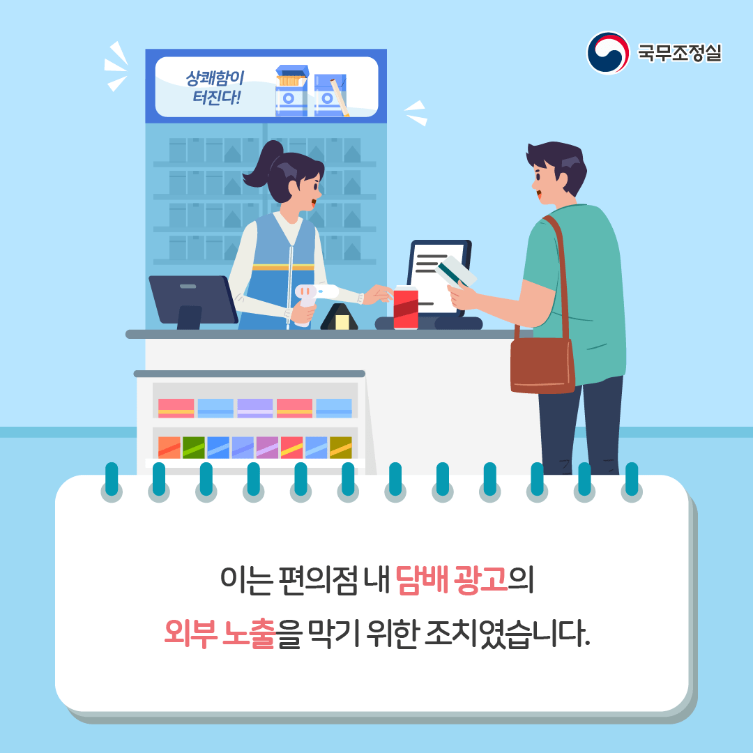 ‘이것’ 하나가 대한민국 편의점의 풍경을 바꾸고있습니다!