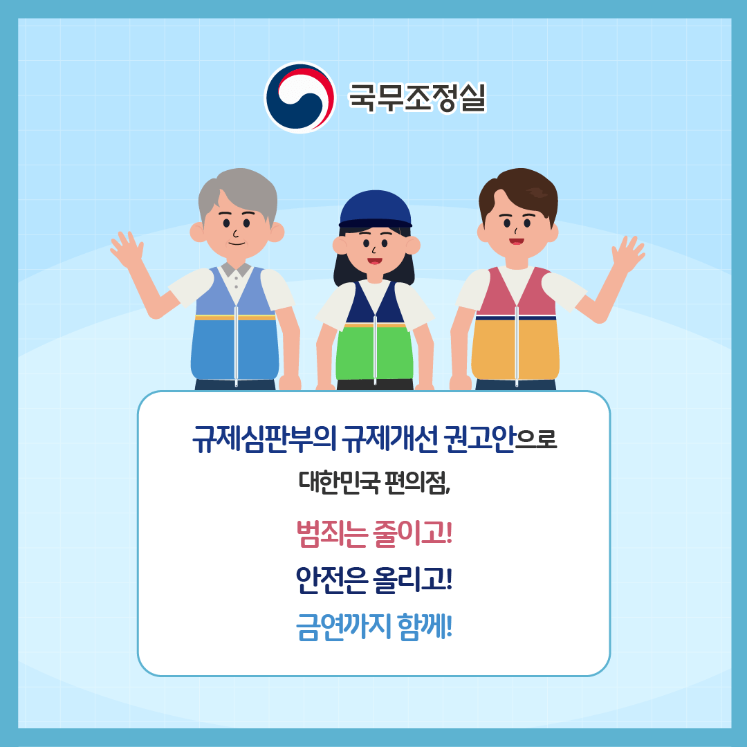 ‘이것’ 하나가 대한민국 편의점의 풍경을 바꾸고있습니다!