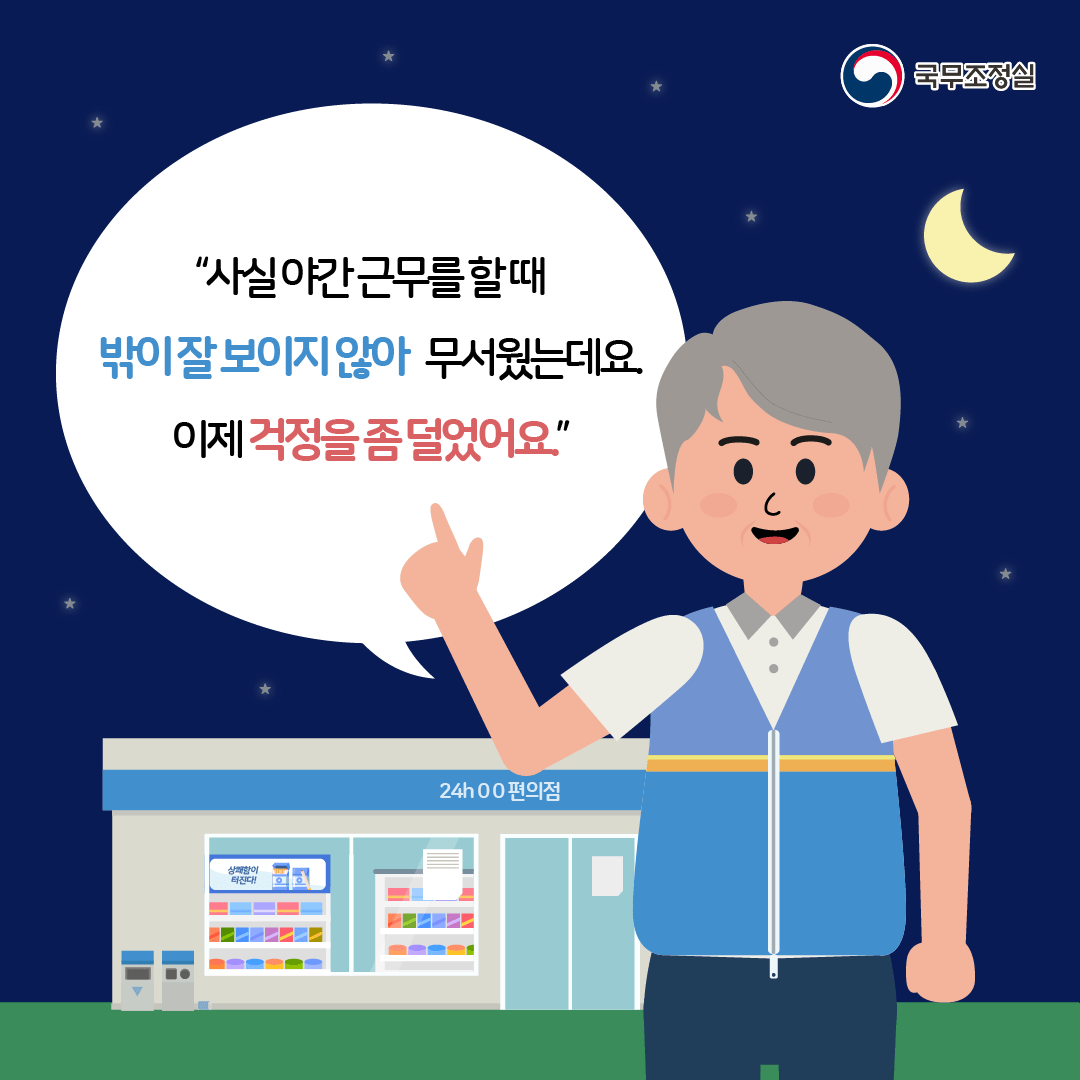 ‘이것’ 하나가 대한민국 편의점의 풍경을 바꾸고있습니다!