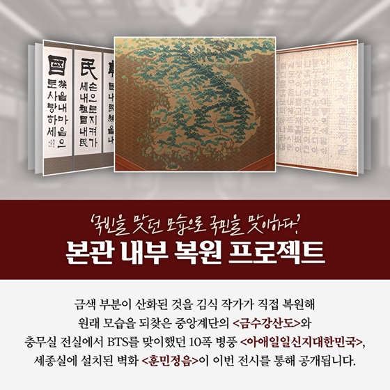 타자기, 조깅화, 독서대에 담긴 우리 대통령들의 이야기