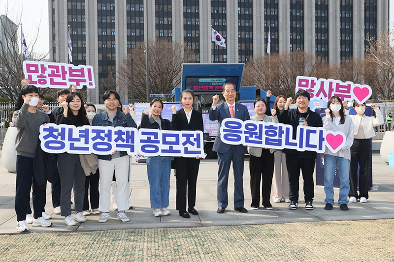 한덕수 국무총리가 지난 3월 10일 서울 종로구 광화문광장의 ‘2023 청년정책 공모전’ 홍보현장을 찾아 참여자들과 파이팅 포즈를 취하며 기념촬영을 하고 있다.(사진=국무조정실)