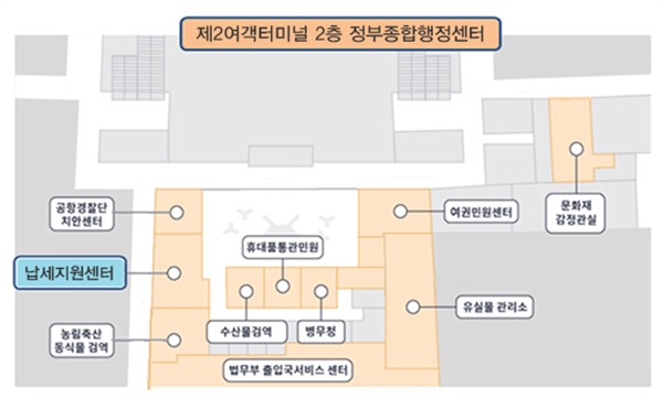 비즈니스센터 위치.(출처=국세청 홈택스 누리집)