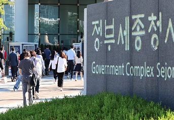 공무원 6개월 이상 병가·질병휴직 때도 결원 충원 가능해진다