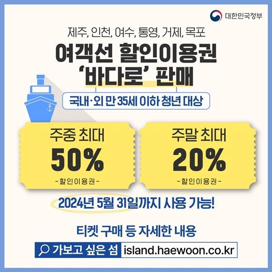 6월 놓치면 아까운 정책 모음.zip