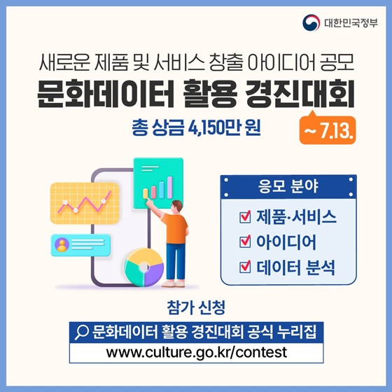6월 놓치면 아까운 정책 모음.zip