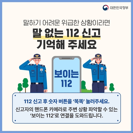 6월 놓치면 아까운 정책 모음.zip