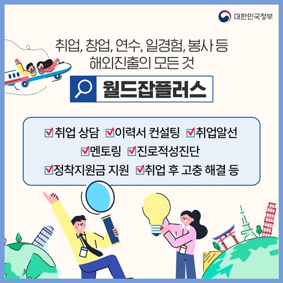 6월 놓치면 아까운 정책 모음.zip