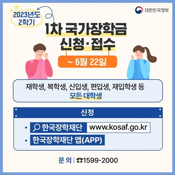 6월 놓치면 아까운 정책 모음.zip