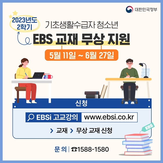 6월 놓치면 아까운 정책 모음.zip