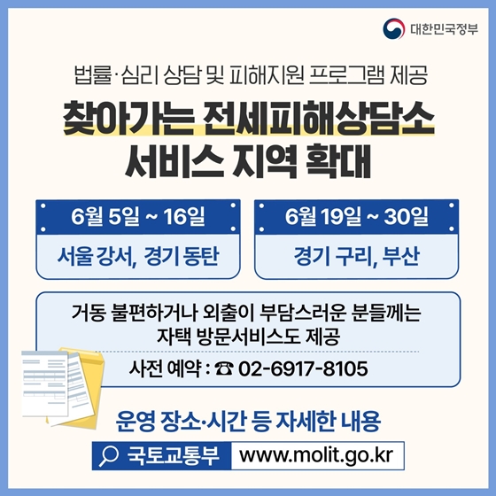 6월 놓치면 아까운 정책 모음.zip