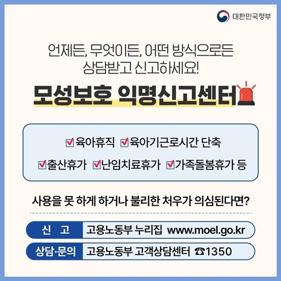 6월 놓치면 아까운 정책 모음.zip
