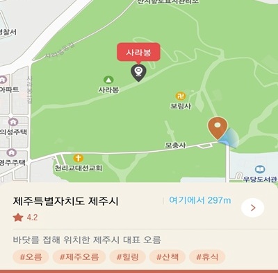 올댓스탬프 앱에서 목적지까지 거리를 확인할 수 있는 화면