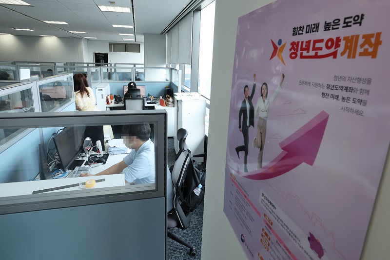 청년도약계좌가 출시된 15일 오전 서울 중구 T타워 내 청년도약계좌 비대면 상담센터에서 상담원들이 가입 상담을 하고 있다.(사진=저작권자(c) 연합뉴스, 무단 전재-재배포 금지)