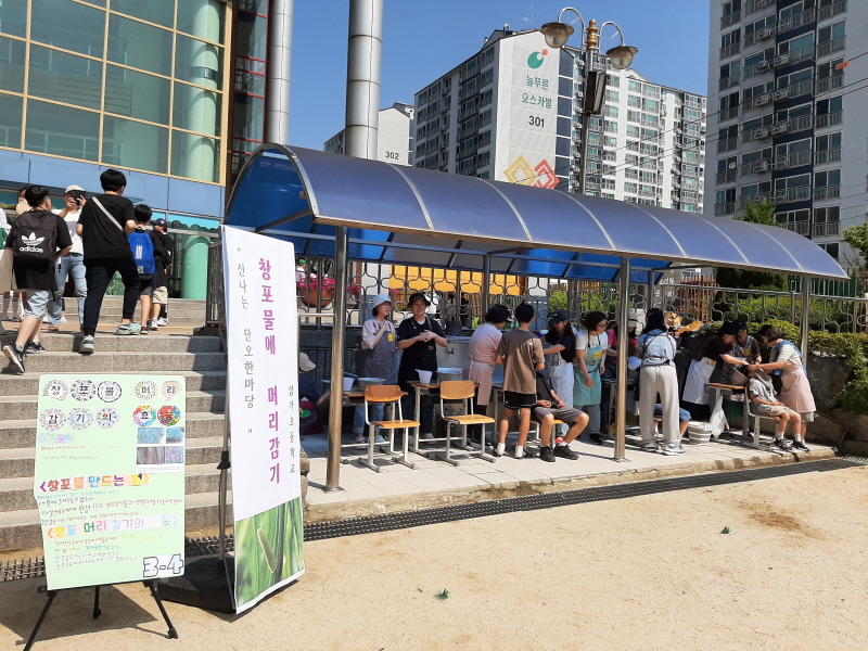 창포 달인 물에 머리를 감고 났더니 귀신은 물론 더위까지 쫓는 기분이다.