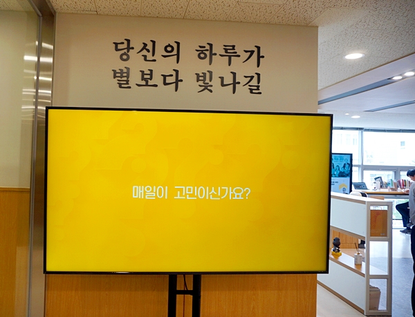 당신의 하루가 별보다 빛나길.