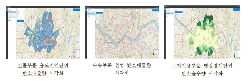 탄소공간지도 예시. (사진=국토교통부)