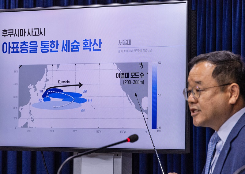 서울대 해양연구소 소장인 조양기 서울대 지구환경과학부 교수가 지난 19일 정부서울청사에서 열린 후쿠시마 원전 오염수 방류 관련 일일 브리핑에서 후쿠시마 원전 사고 후 연구된 세슘 표충 확산 시뮬레이션을 설명하고 있다.(사진=저작권자(c) 뉴스1, 강원도 제공, 무단 전재-재배포 금지)