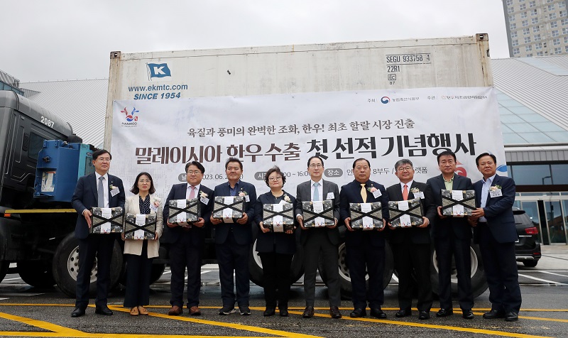 29일 오후 인천시 중구 상상플랫폼에서 열린 말레이시아 한우 수출 첫 선적 기념식에서 김정희 농림축산식품부 식량정책실장과 주요 내빈들이 기념 촬영을 하고 있다.(사진=저작권자(c) 연합뉴스, 무단 전재-재배포 금지)
