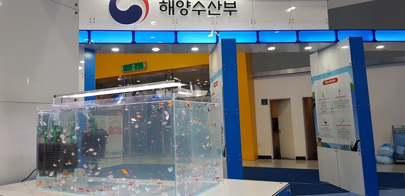 2023 귀어귀촌박람회의 해양수산부 부스 풍경