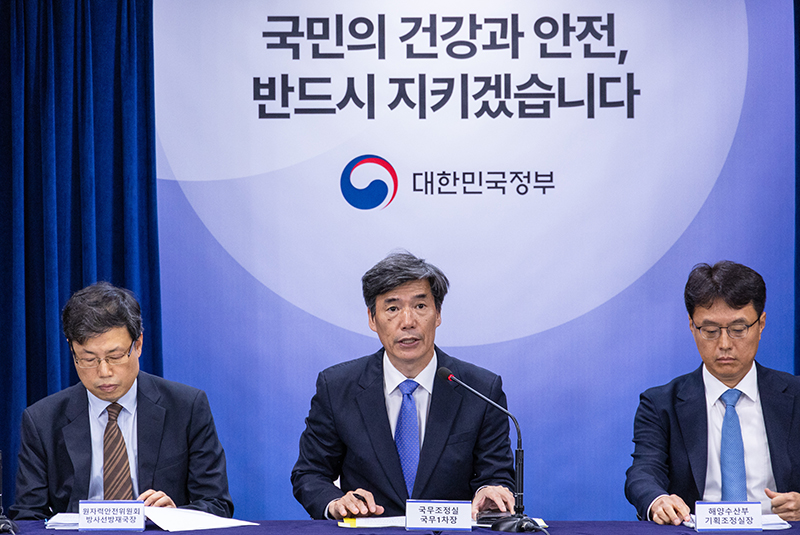 박구연 국무조정실 1차장(가운데)이 3일 오전 서울 종로구 정부서울청사에서 열린 후쿠시마 원전 오염수 방류 관련 일일 브리핑에 참석해 발언하고 있다. (사진=저작권자(c) 연합뉴스, 무단 전재-재배포 금지)