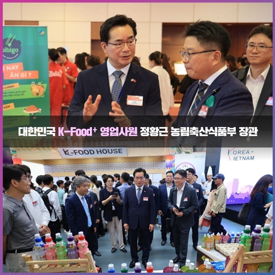 베트남에서 케이푸드(K-Food) 매력을 알리다!