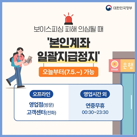 7월 놓치면 아까운 정책 모음.zip