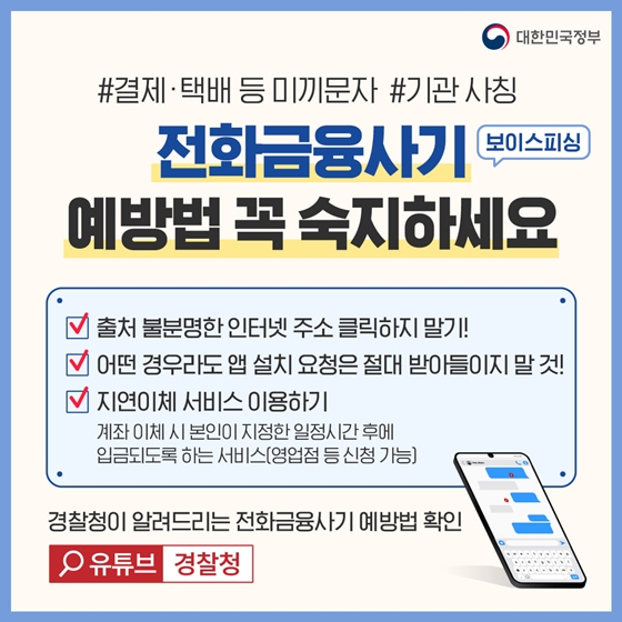 7월 놓치면 아까운 정책 모음.zip