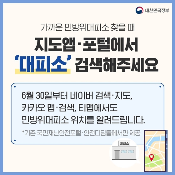 7월 놓치면 아까운 정책 모음.zip