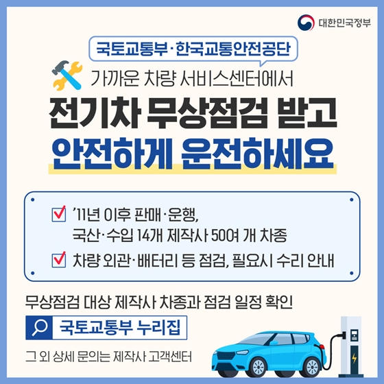 7월 놓치면 아까운 정책 모음.zip