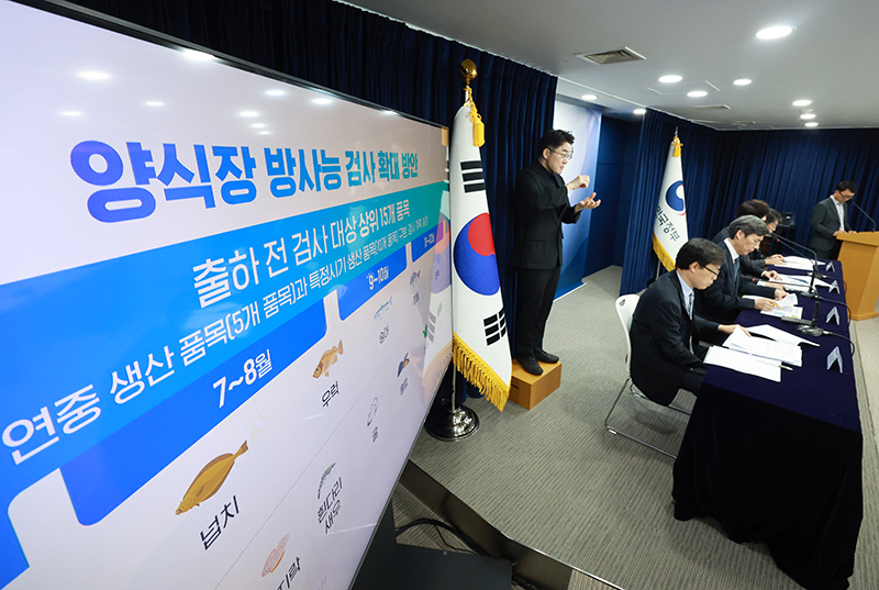 12일 정부서울청사에서 후쿠시마 원전 오염수 방류 관련 일일브리핑이 열리고 있다. (사진=저작권자(c) 연합뉴스, 무단 전재-재배포 금지)