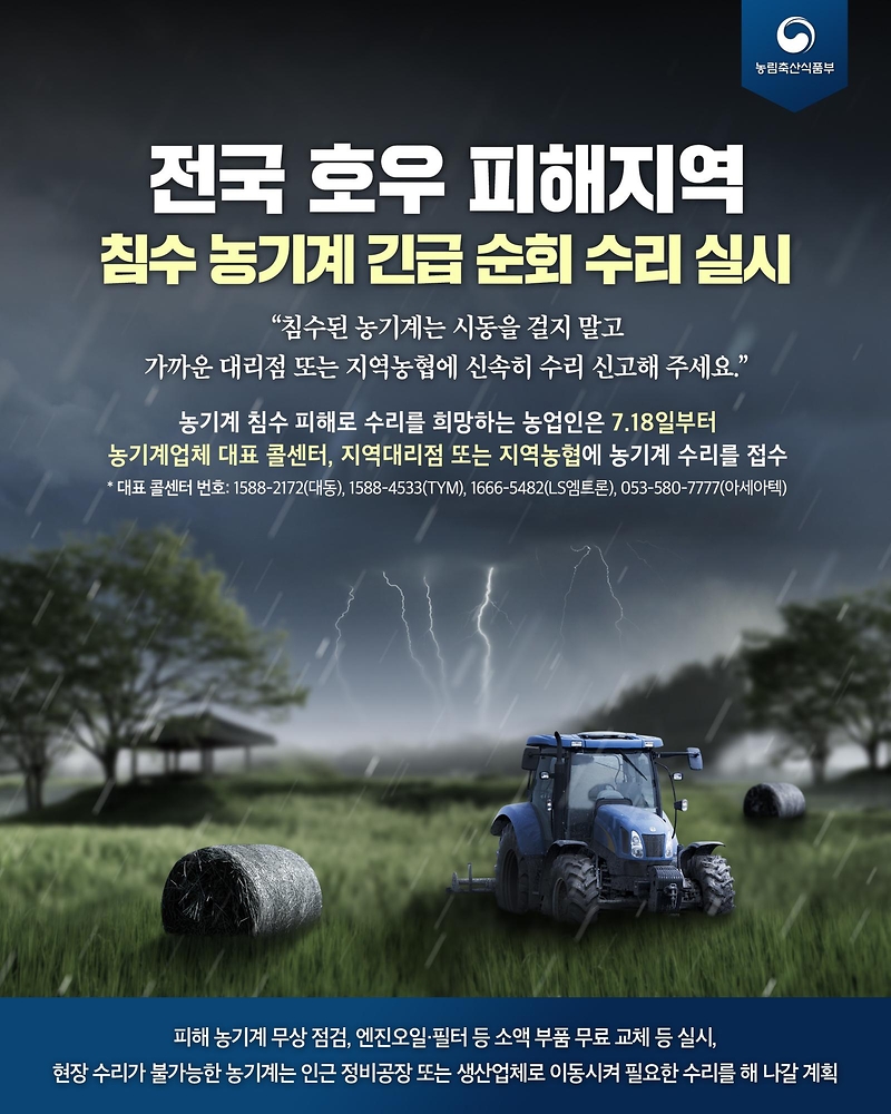 수리축산 이미지