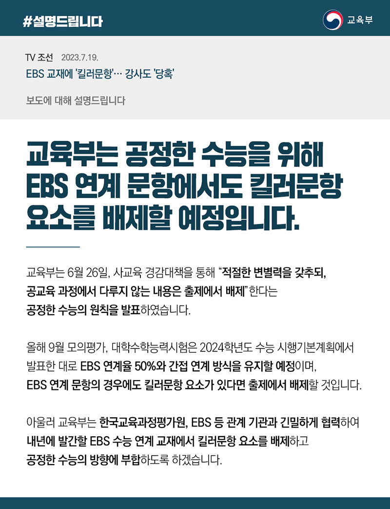카드뉴스.