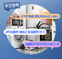 뉴스원샷