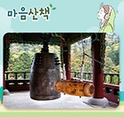 지리산 화엄사 범종 타종