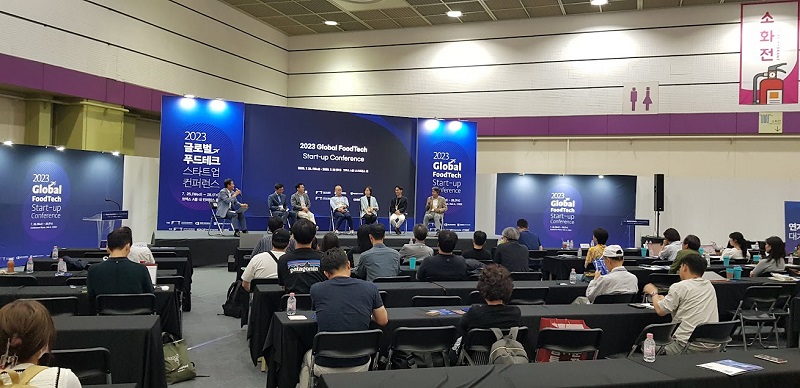푸드테크 컨퍼런스 행사장