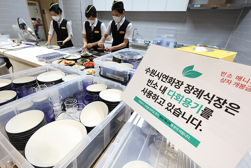 수원시 연화장 장례식장에서 관계자들이 다회용기에 음식을 준비하고 있다. (사진=저작권자(c) 연합뉴스, 무단 전재-재배포 금지)