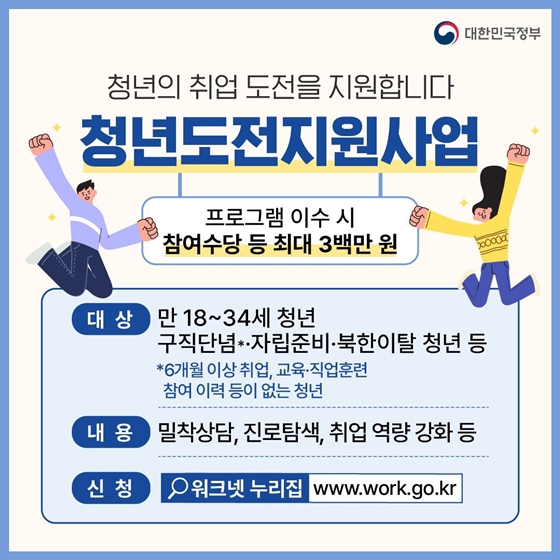 8월 놓치면 아까운 정책 모음.zip