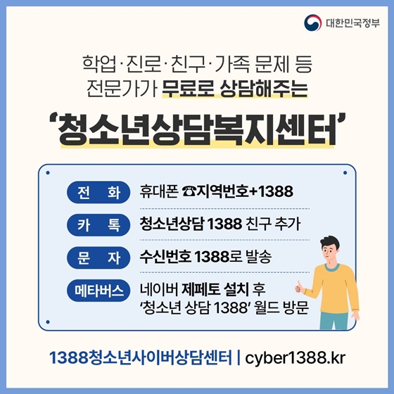 8월 놓치면 아까운 정책 모음.zip